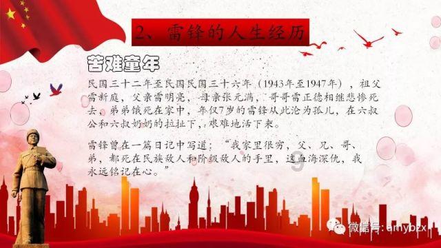 我是老公的现任跟他前妻沟通孩子怎么去说话?-最新讨论与分享平台